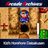 Arcade Archives: Kid's HoreHore Daisakusen Box Art Front